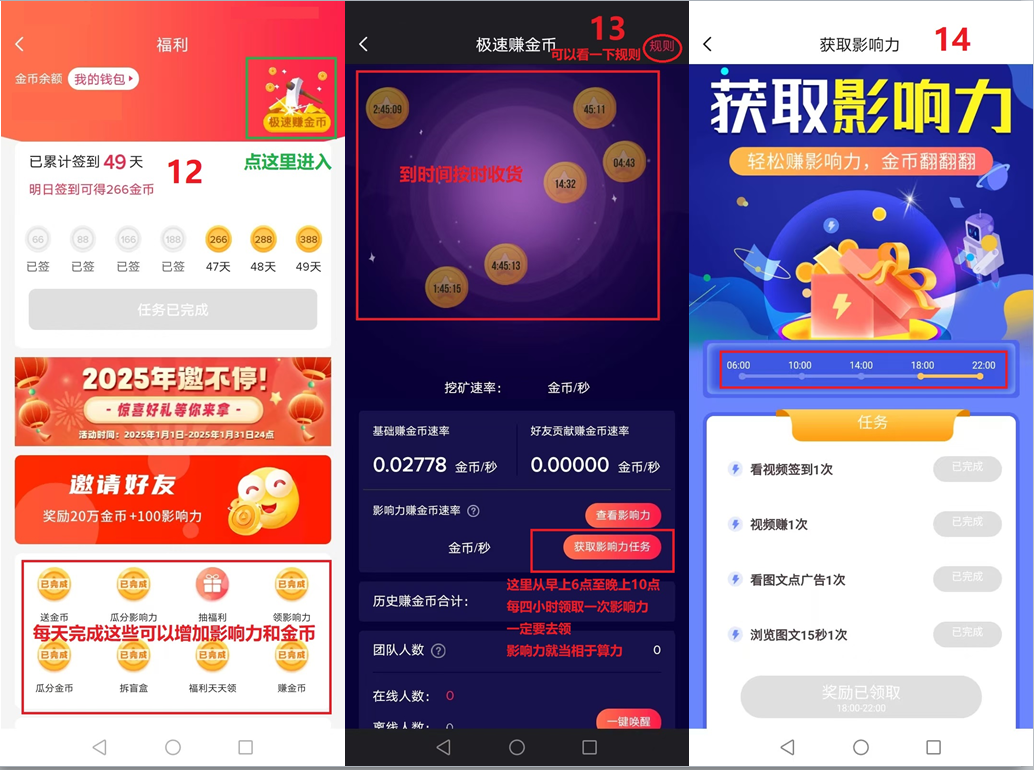 20250208184748355-合图4