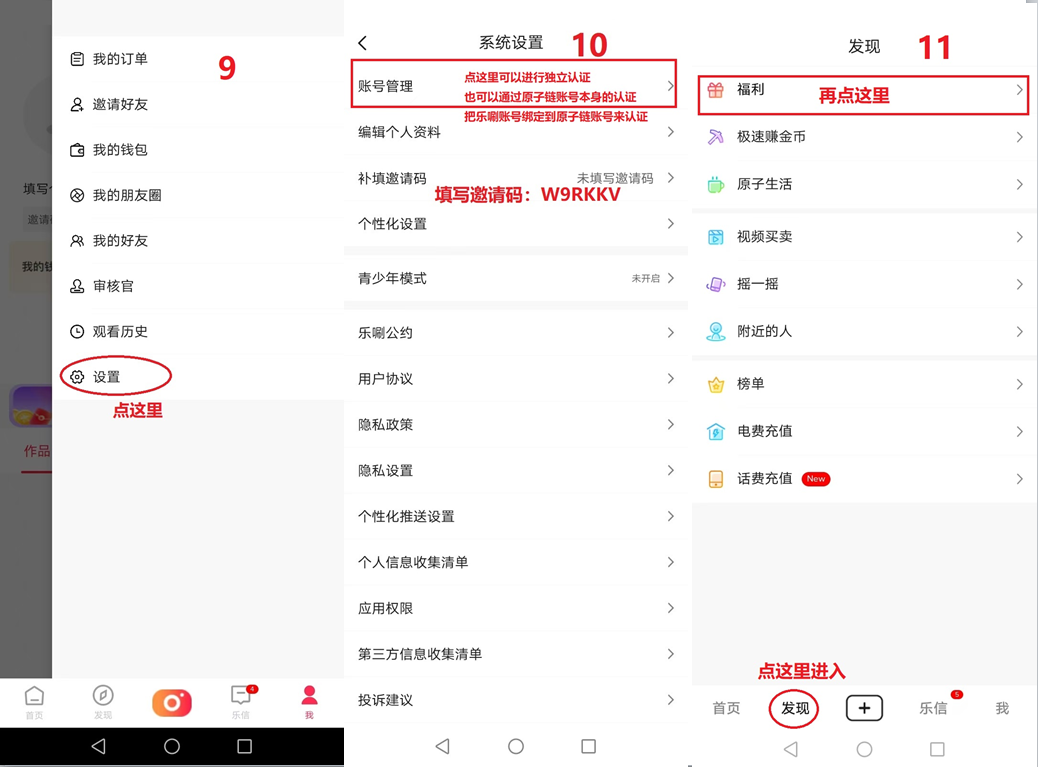 20250208184748947-合图3-2