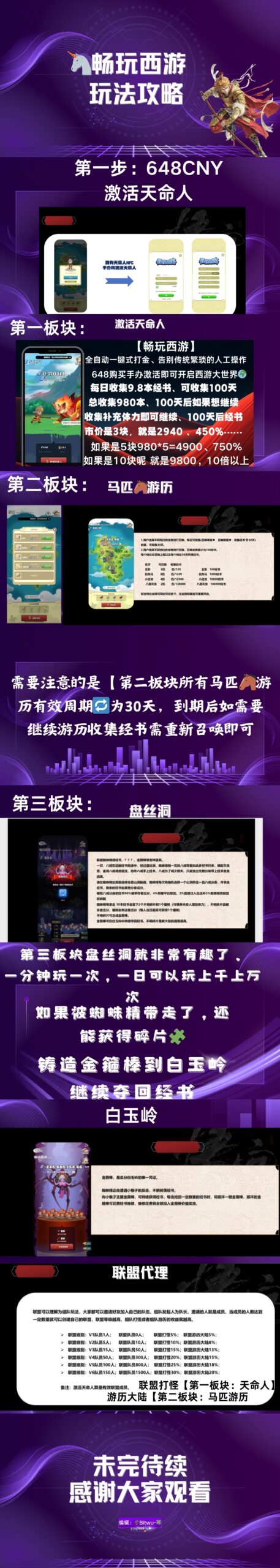 20250208190052241-mmexport1736479815810