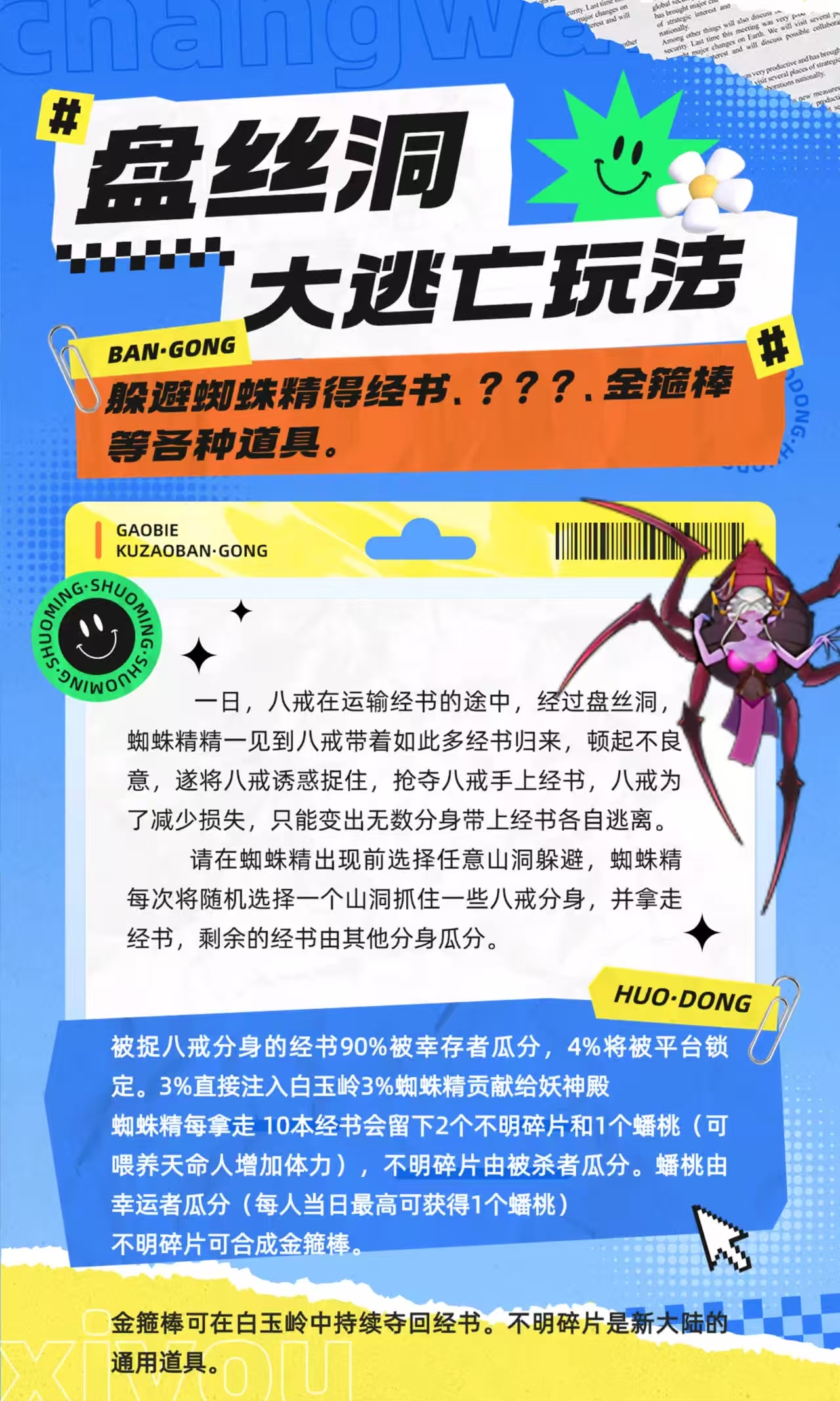 20250208191750127-mmexport1738324751150