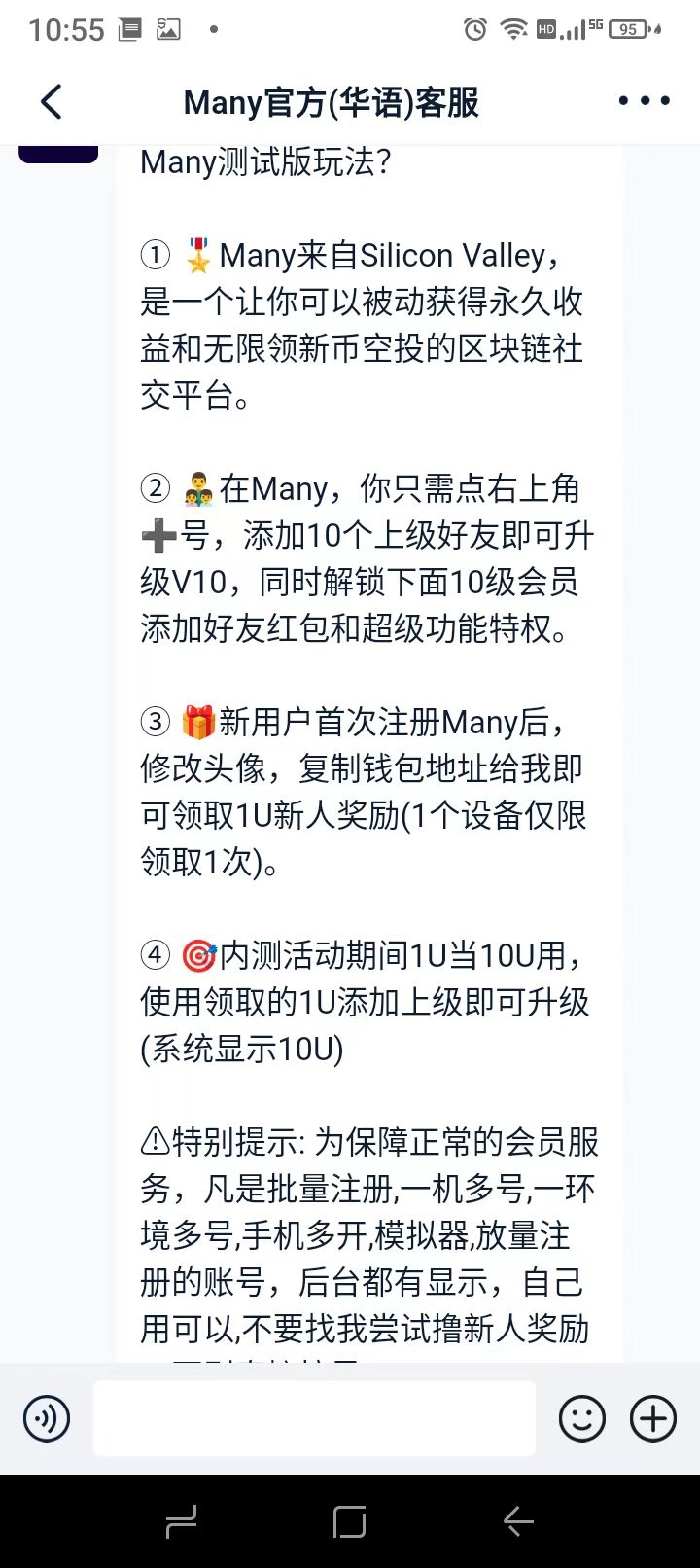 20250209131052625-mmexport1739075366896