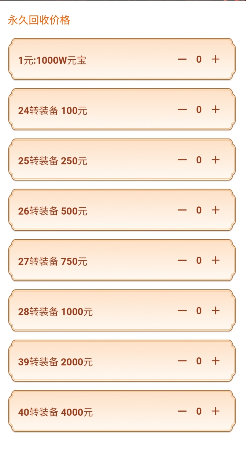 20250209133217463-IMG_20250209_114241