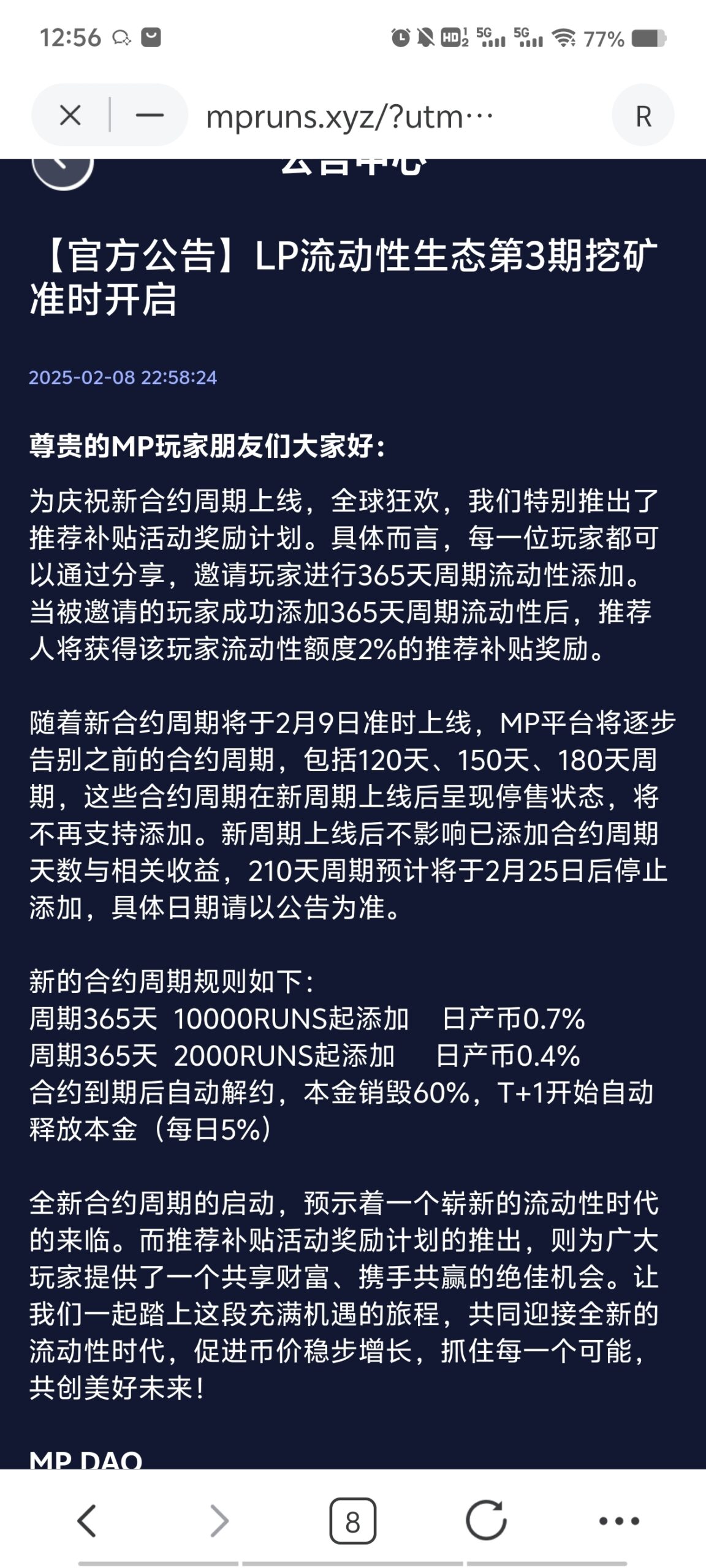 20250209133335809-Screenshot_20250209_125653