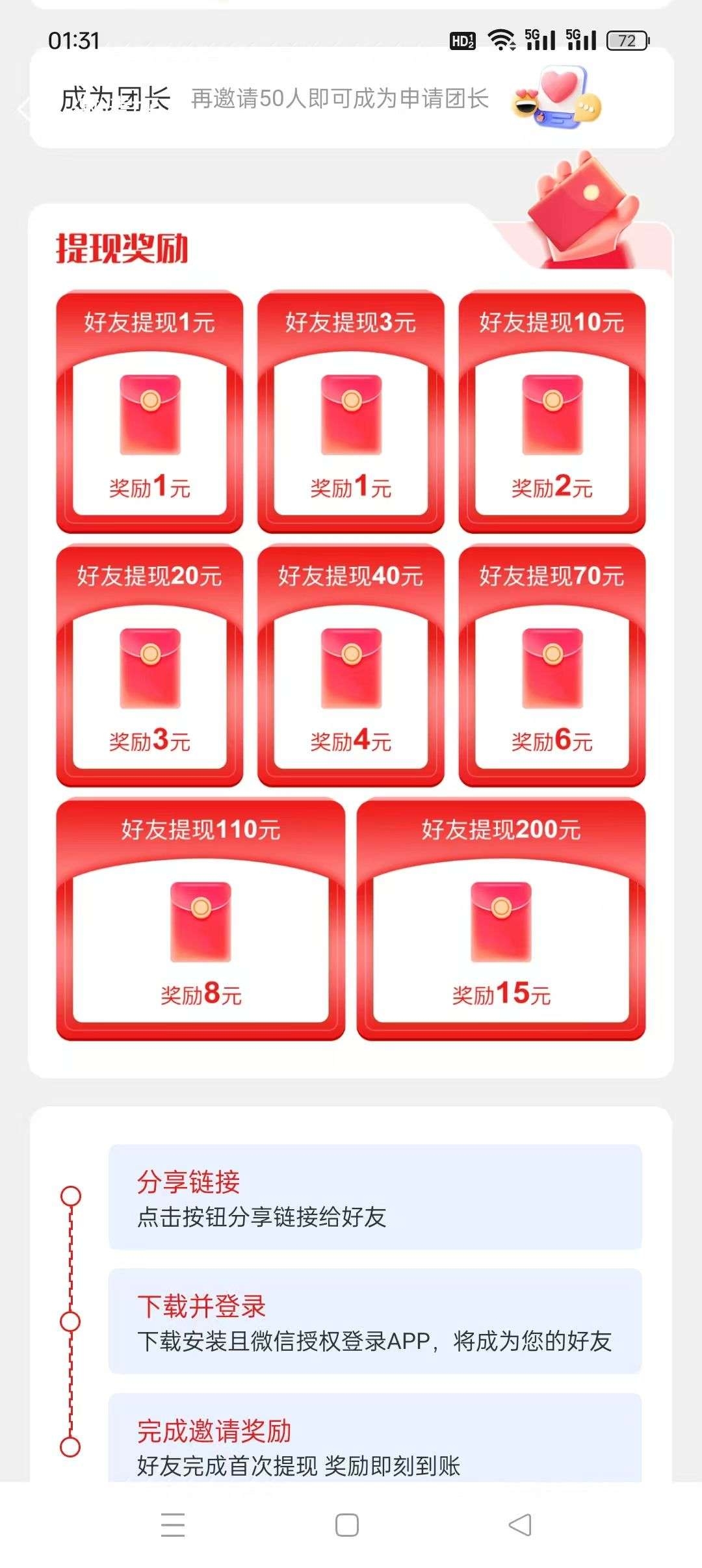 20250209163022489-1739089492715