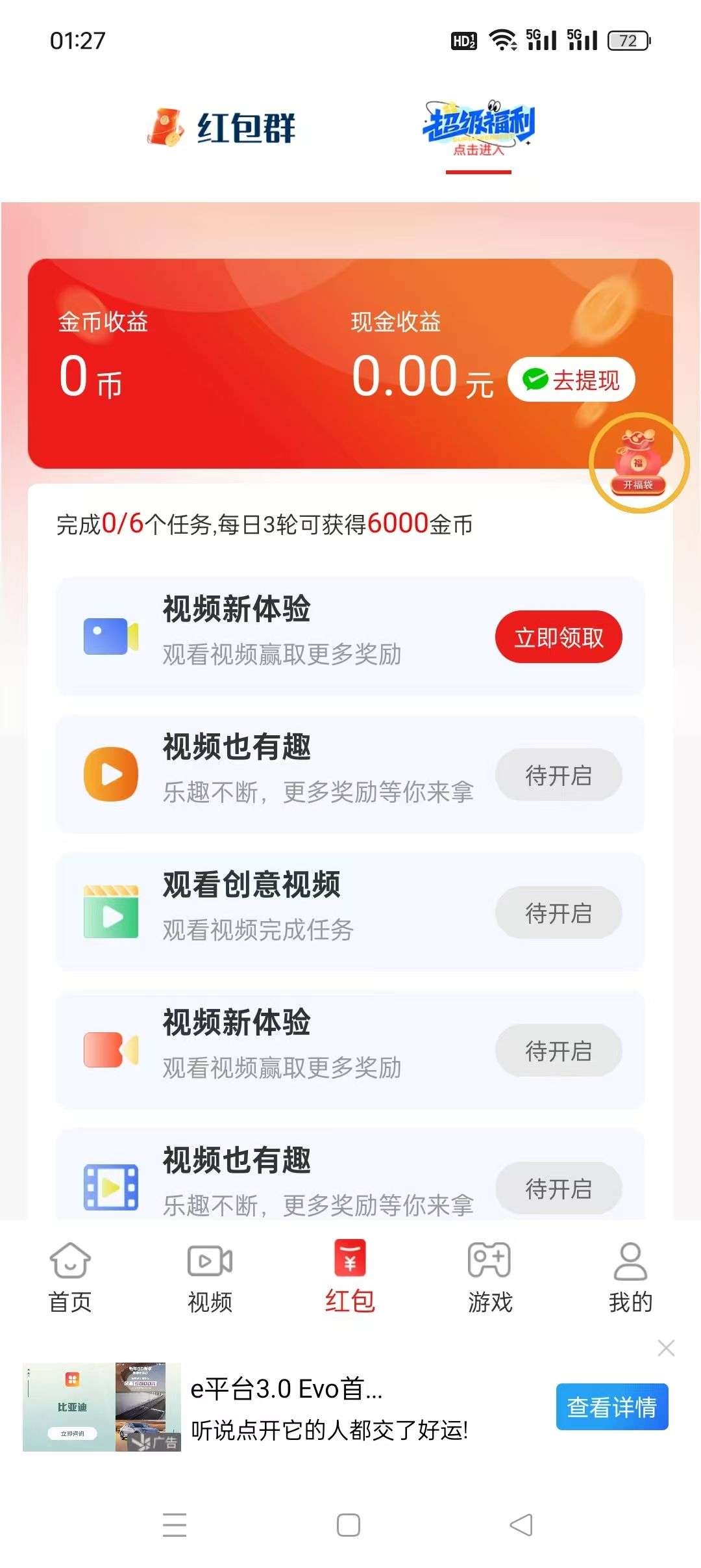 20250209163022824-1739089487832