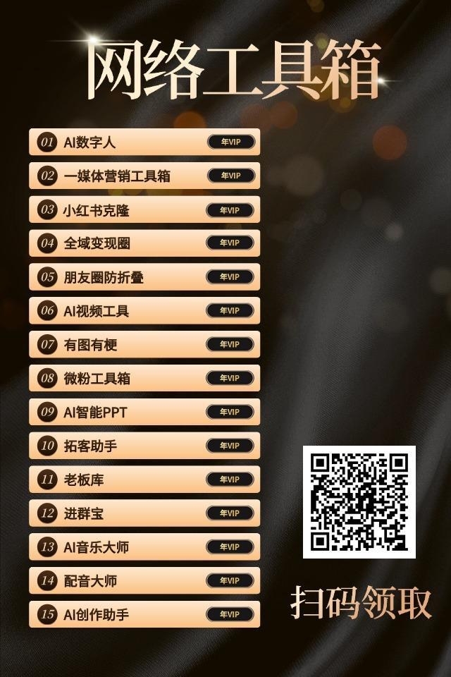 20250209173742584-微信图片_20241206202238