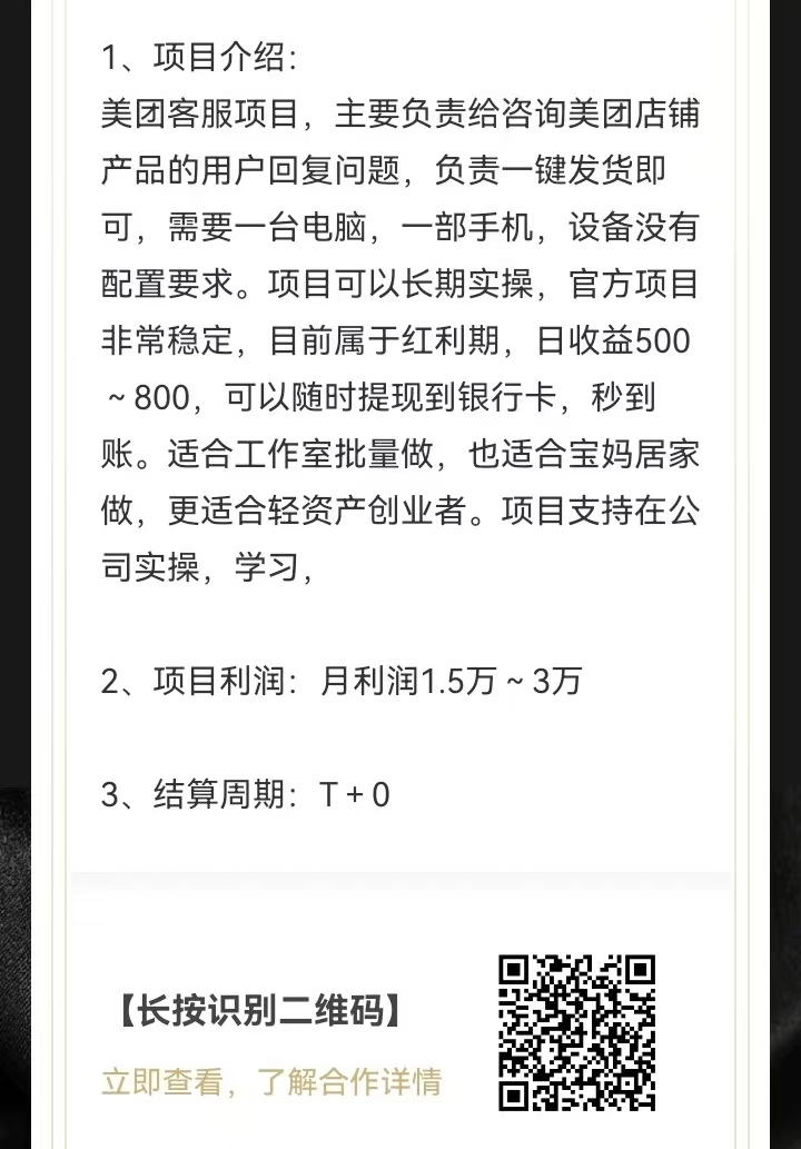 20250209181304200-mmexport1725768352254