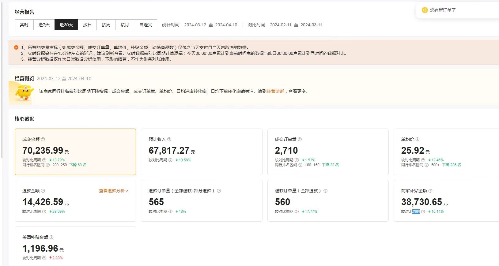 20250209181531799-mmexport1725768355405