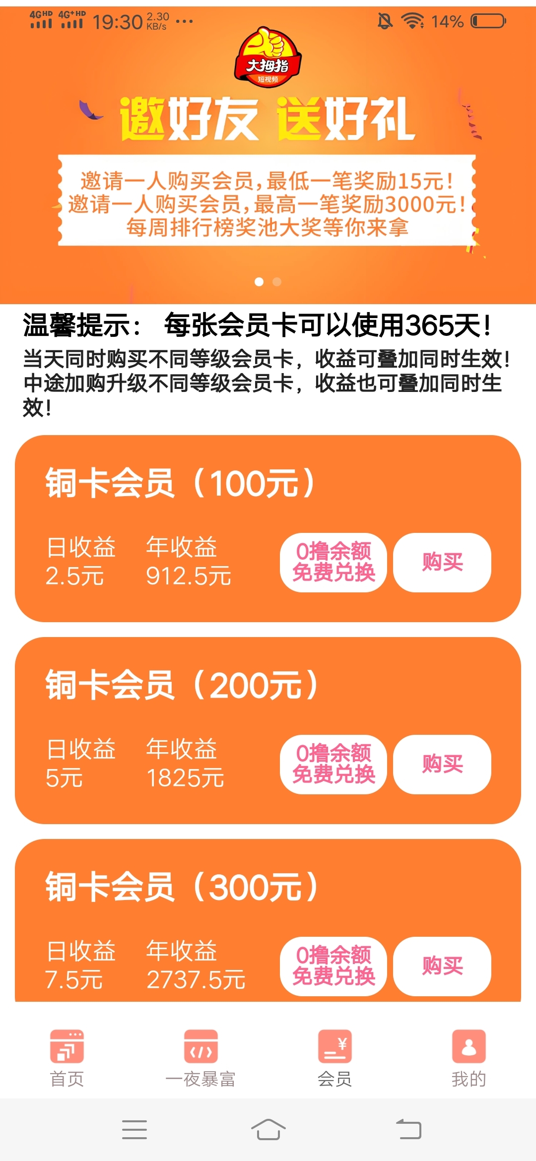 20250209194338780-Screenshot_20250209_193004