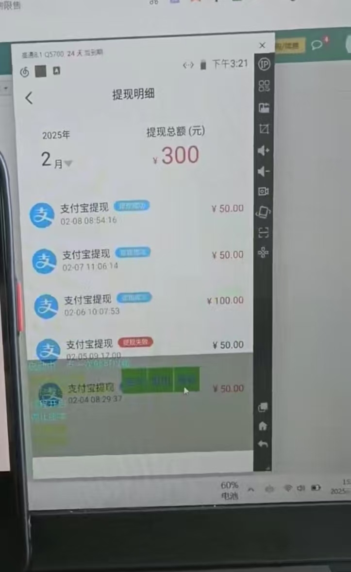 20250209204101947-微信图片_20250209204042