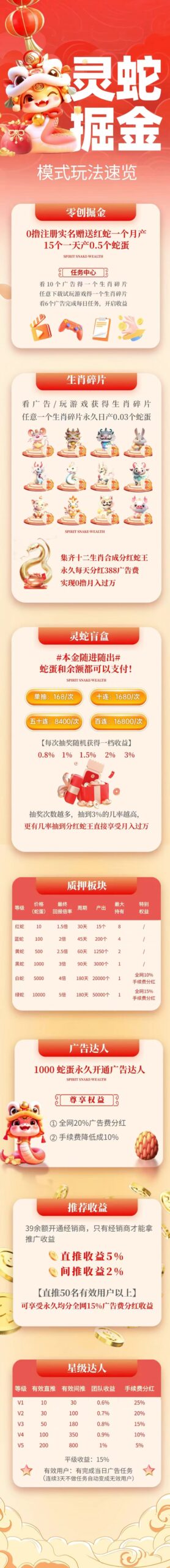 20250209223139177-QQ图片20250209220358