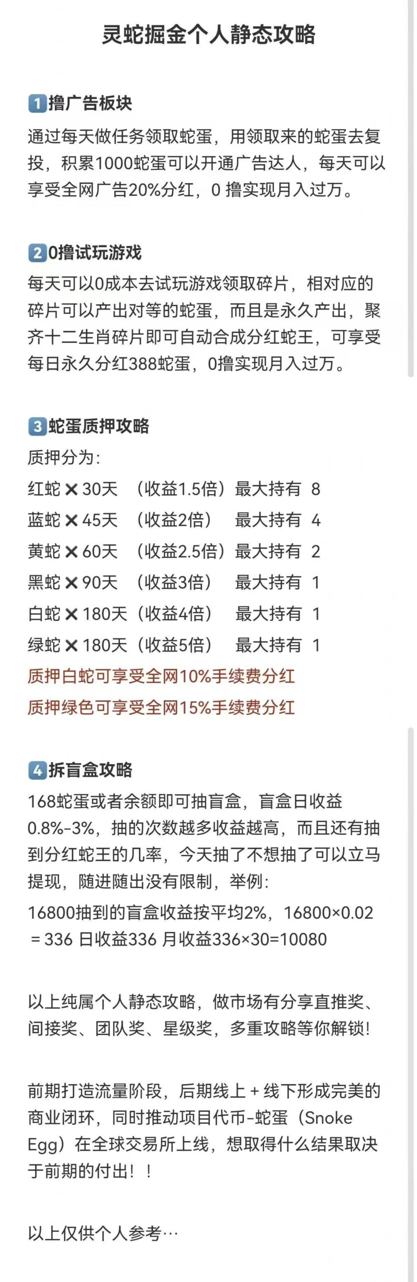 20250209223139730-QQ图片20250209220349