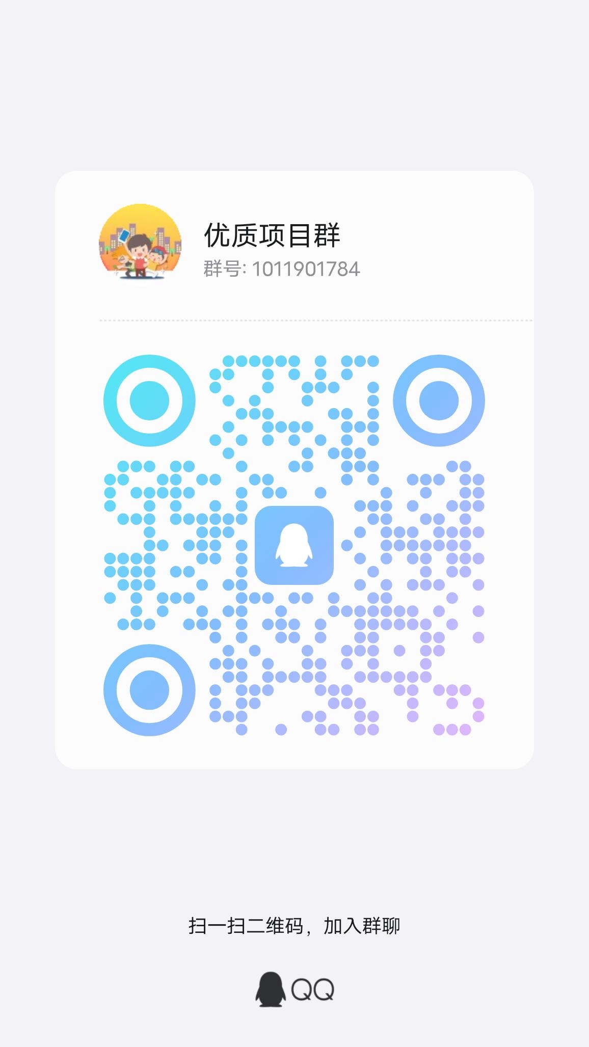 20250210083804692-qrcode_1739142955417