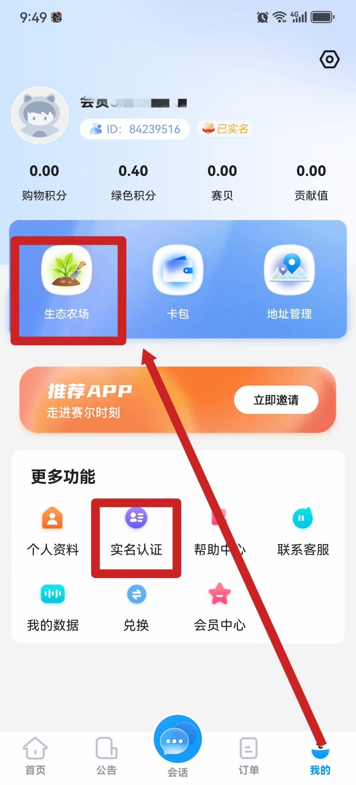 20250210092301705-mmexport1739150098058