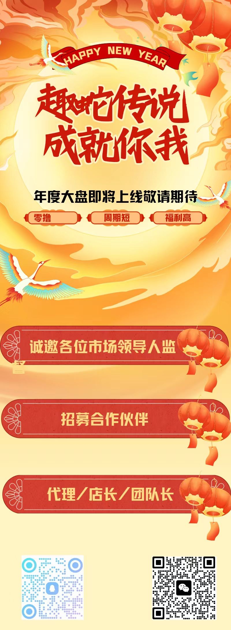 20250210120559574-mmexport1738993301165