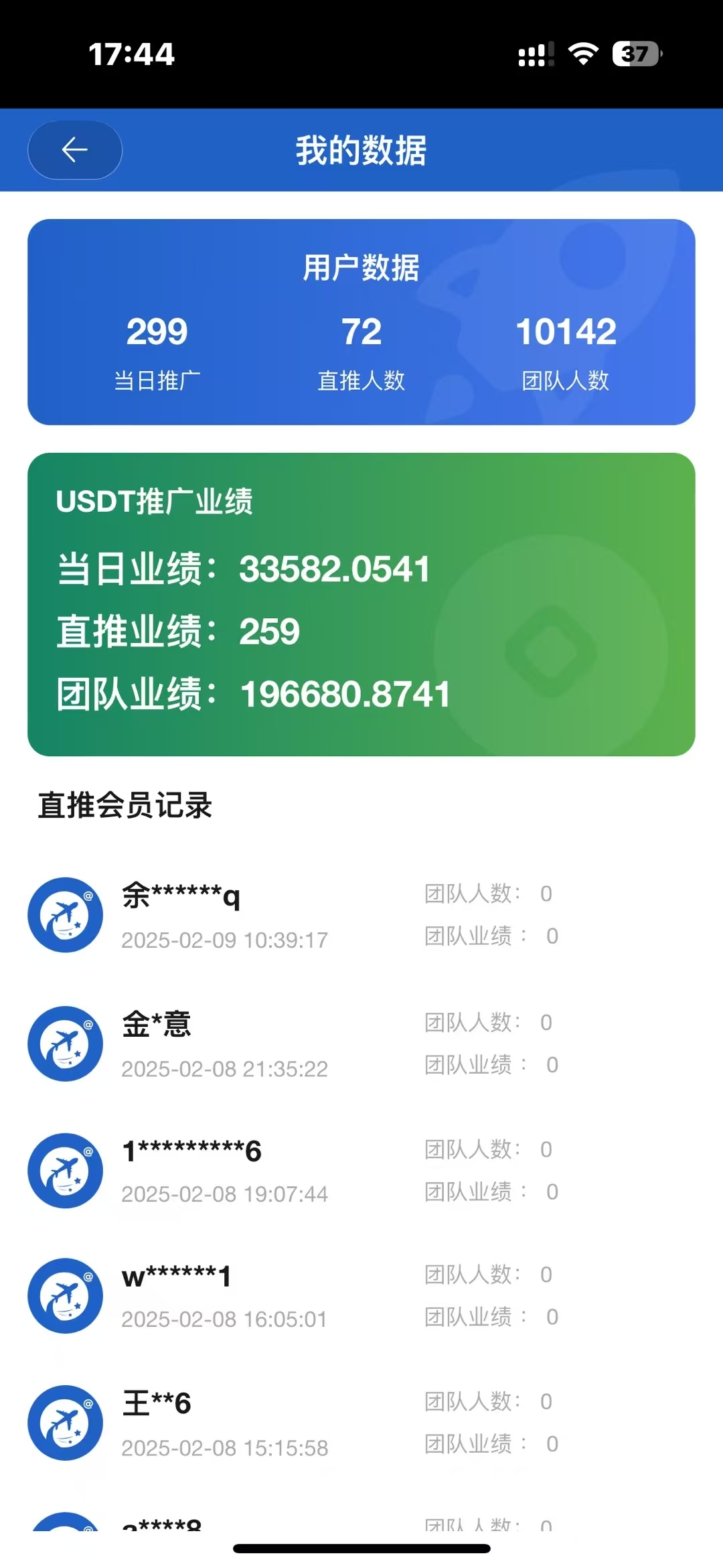 20250210132249468-mmexport1739156250688