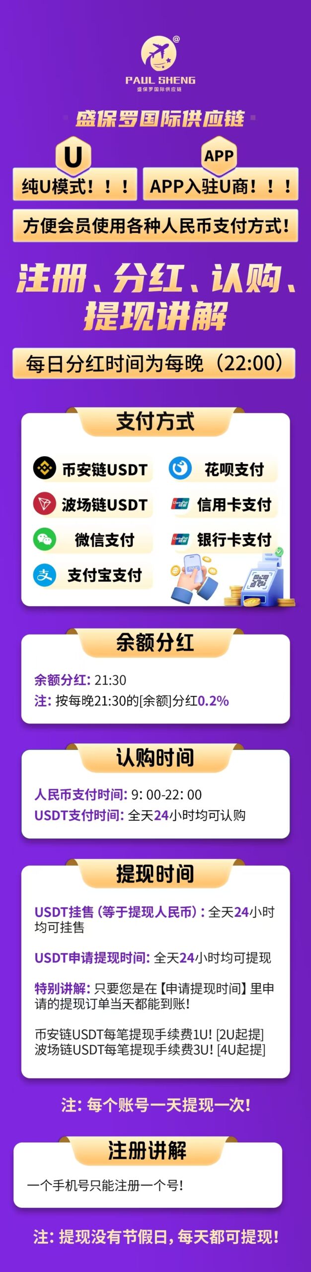 20250210132250238-mmexport1739164920304