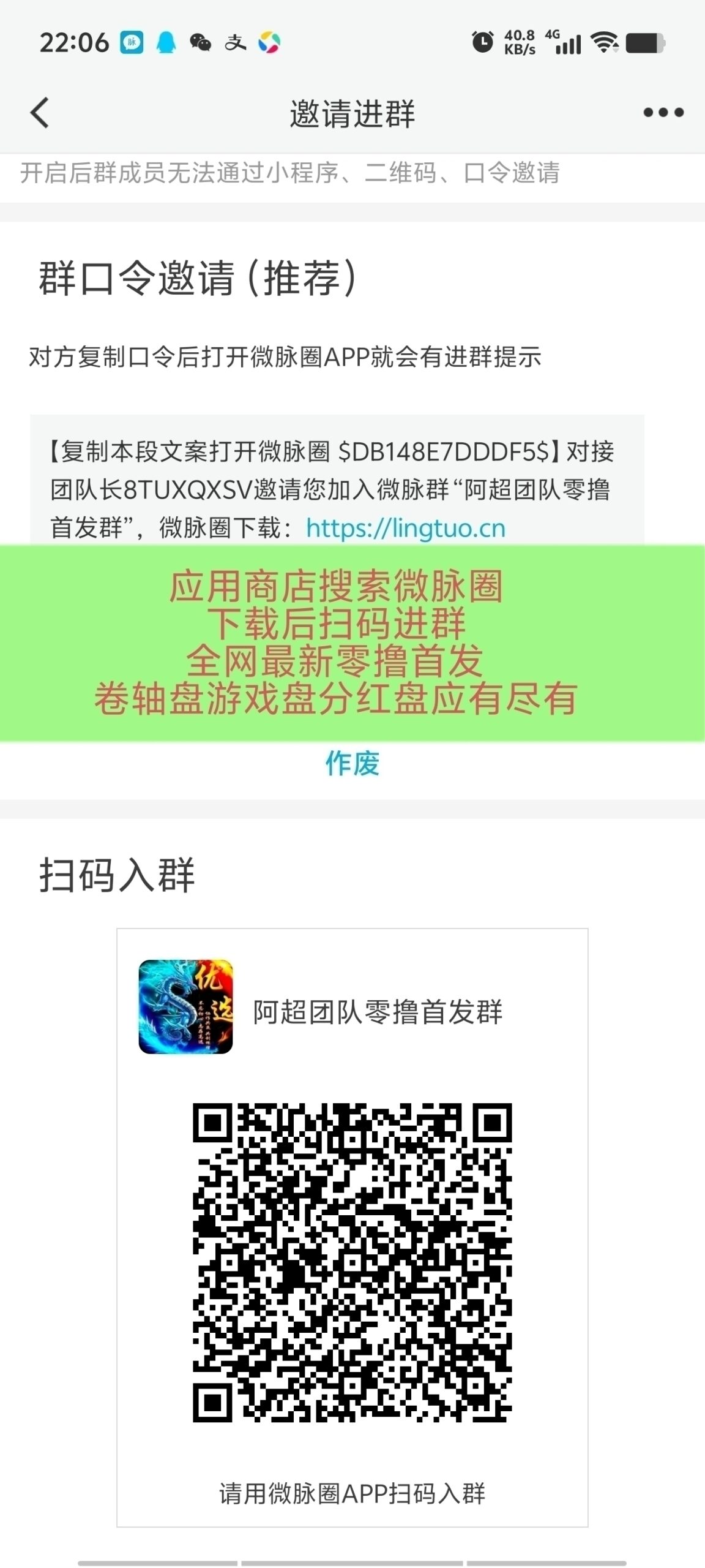 20250210140110637-Screenshot_20250210_094421