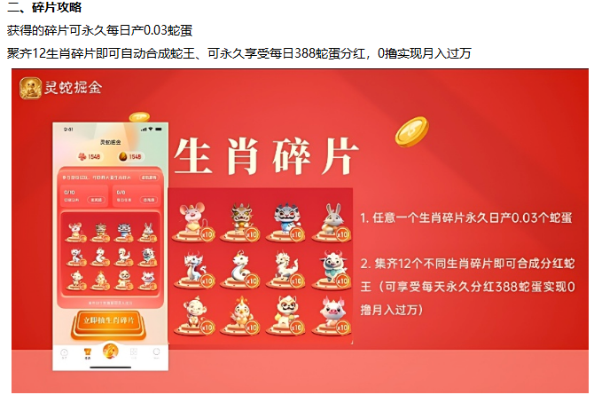 20250210141509991-mmexport1739166063381