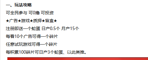20250210141512656-mmexport1739166065830
