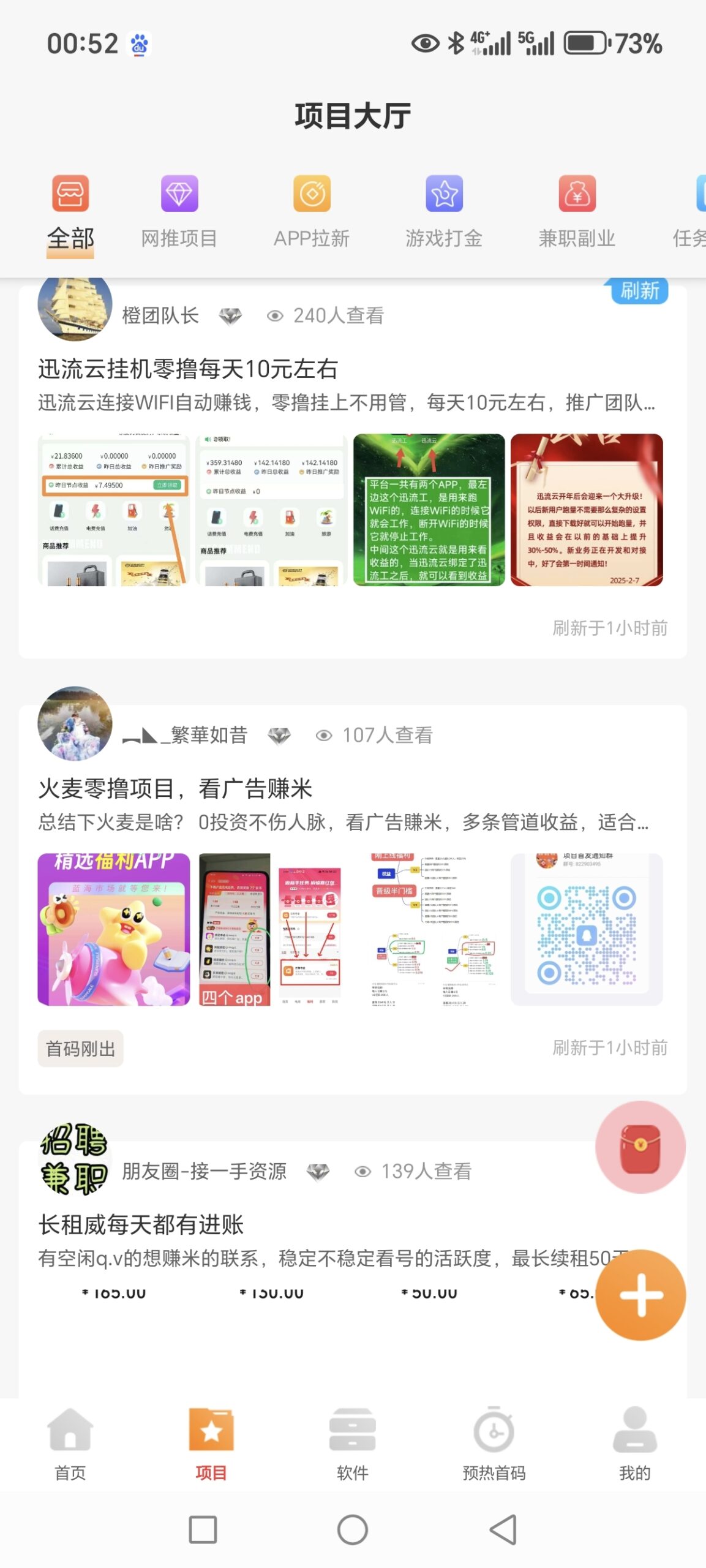 20250210153157415-Screenshot_20250210_005217_com_yr_wakaka_MainActivity