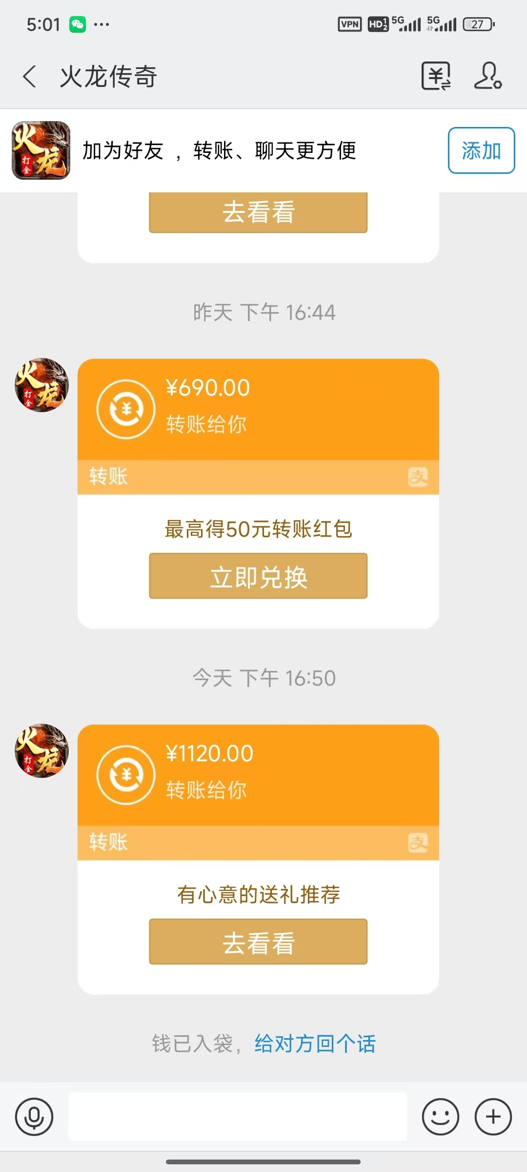 20250210154312491-mmexport1739173319139