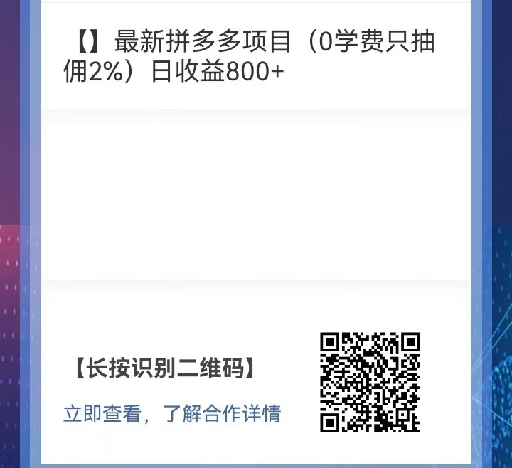 20250210180123611-mmexport1725849322760