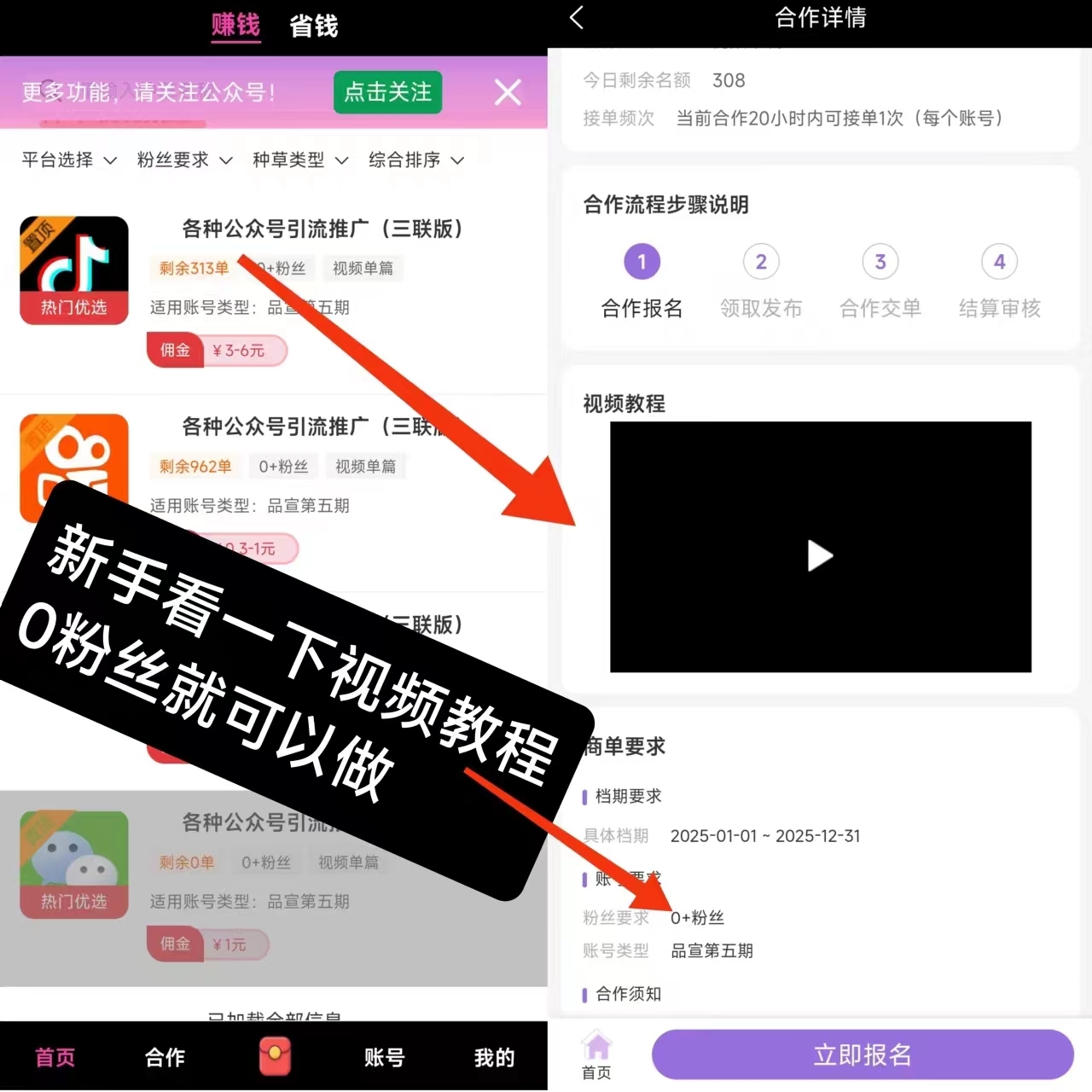 20250210182027821-微信图片_20250210181743