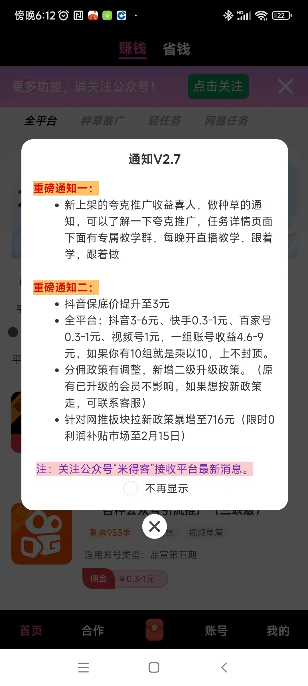 20250210182034445-微信图片_20250210181740