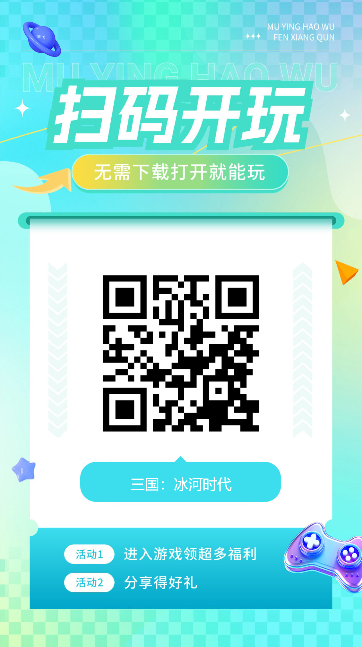20250210213137739-微信图片_20250210213119