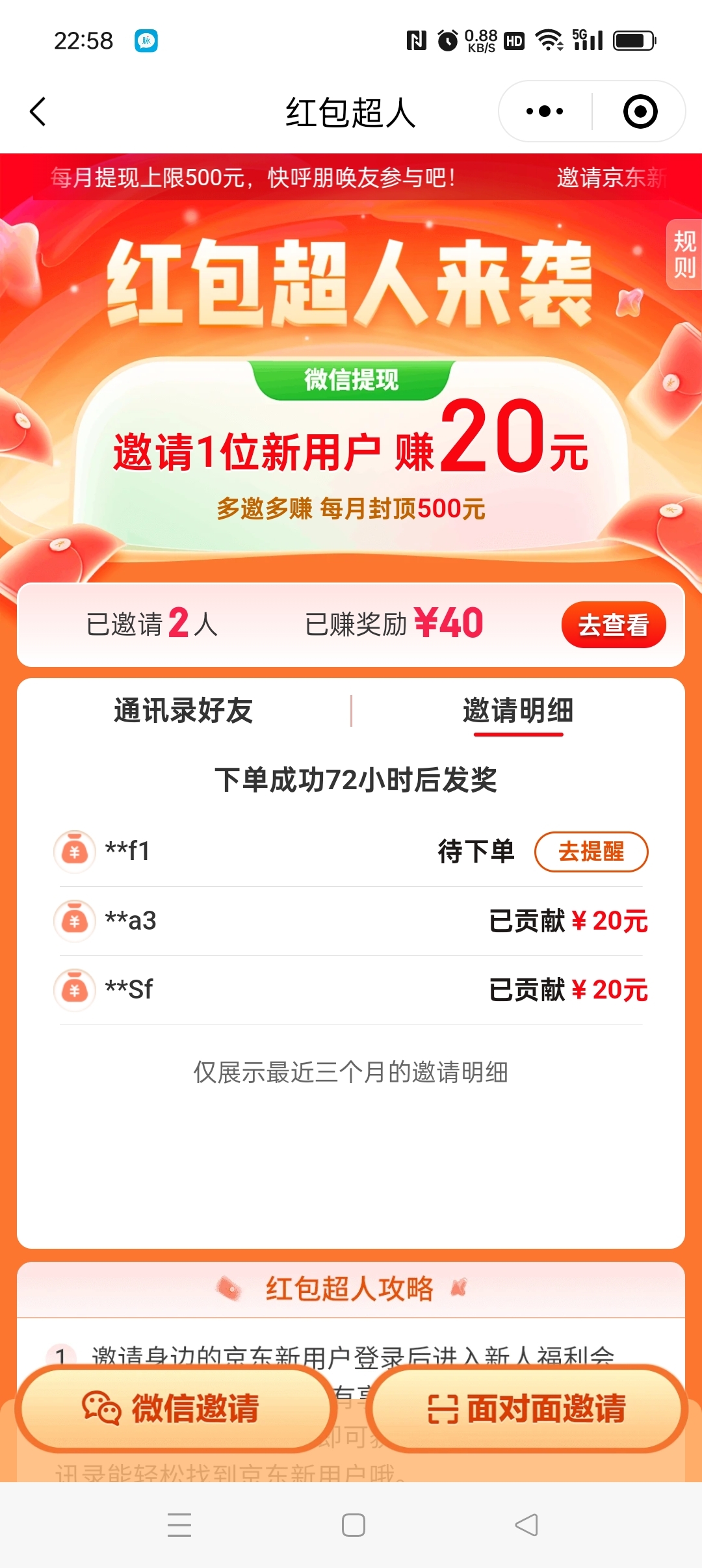 20250210230327428-Screenshot_2025-02-10-22-58-53-98_e39d2c7de19156b0683cd93e8735f348