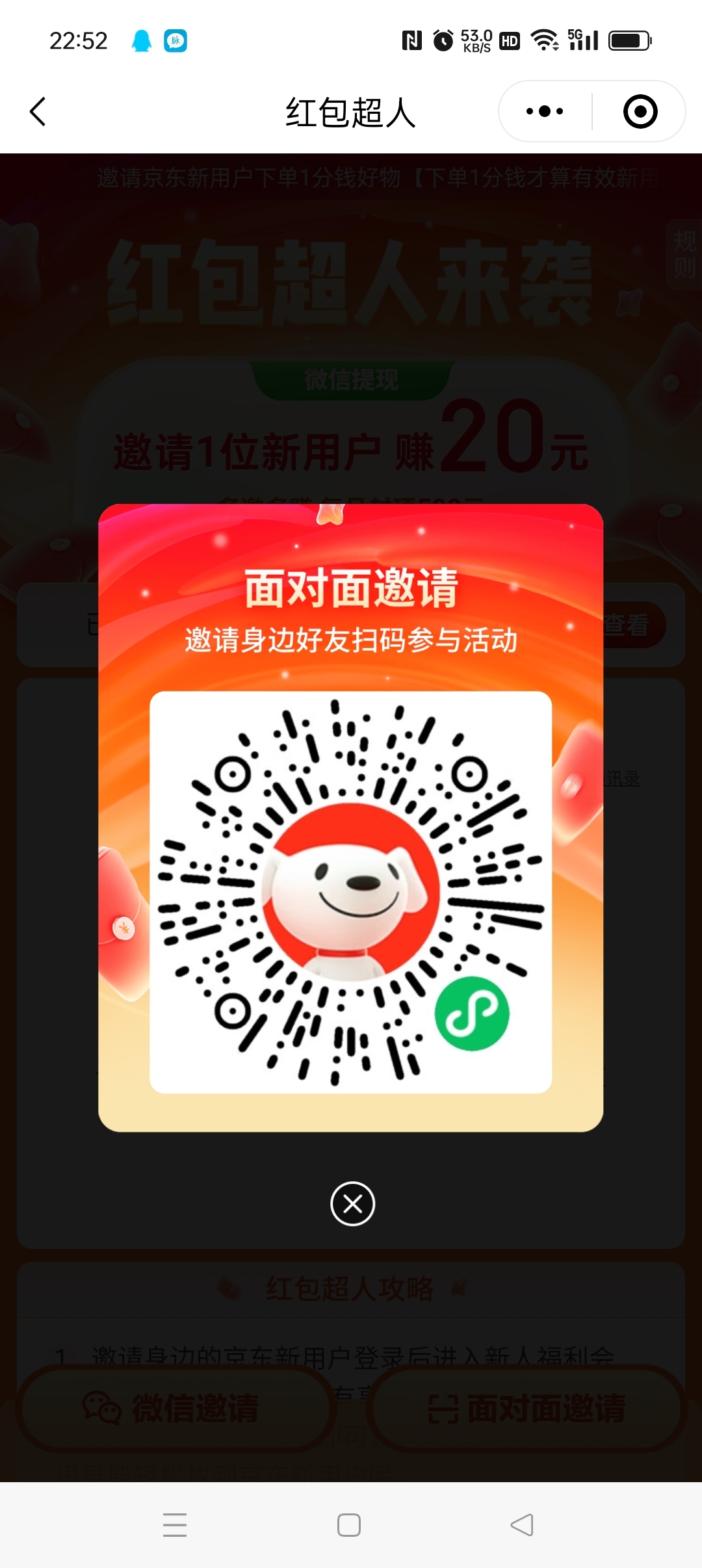 20250210230328286-Screenshot_2025-02-10-22-52-04-76_e39d2c7de19156b0683cd93e8735f348