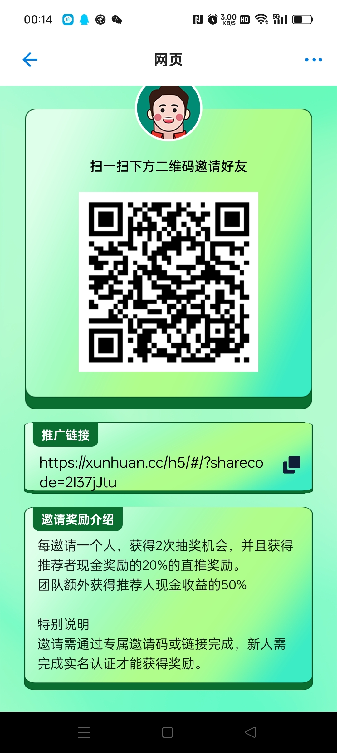 20250211002317690-Screenshot_2025-02-11-00-14-19-28_8c907558ed6a43f4d930deb5a68501b1