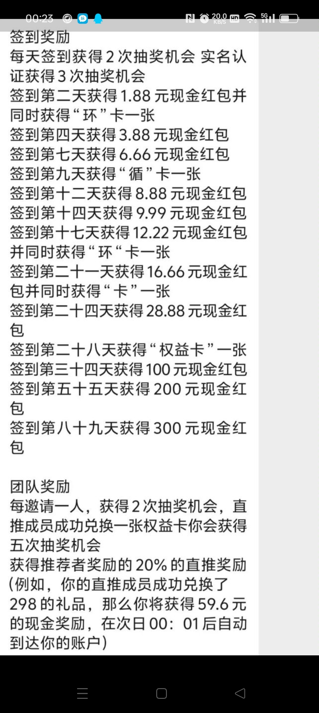 20250211002354163-Screenshot_2025-02-11-00-23-47-60_8c907558ed6a43f4d930deb5a68501b1