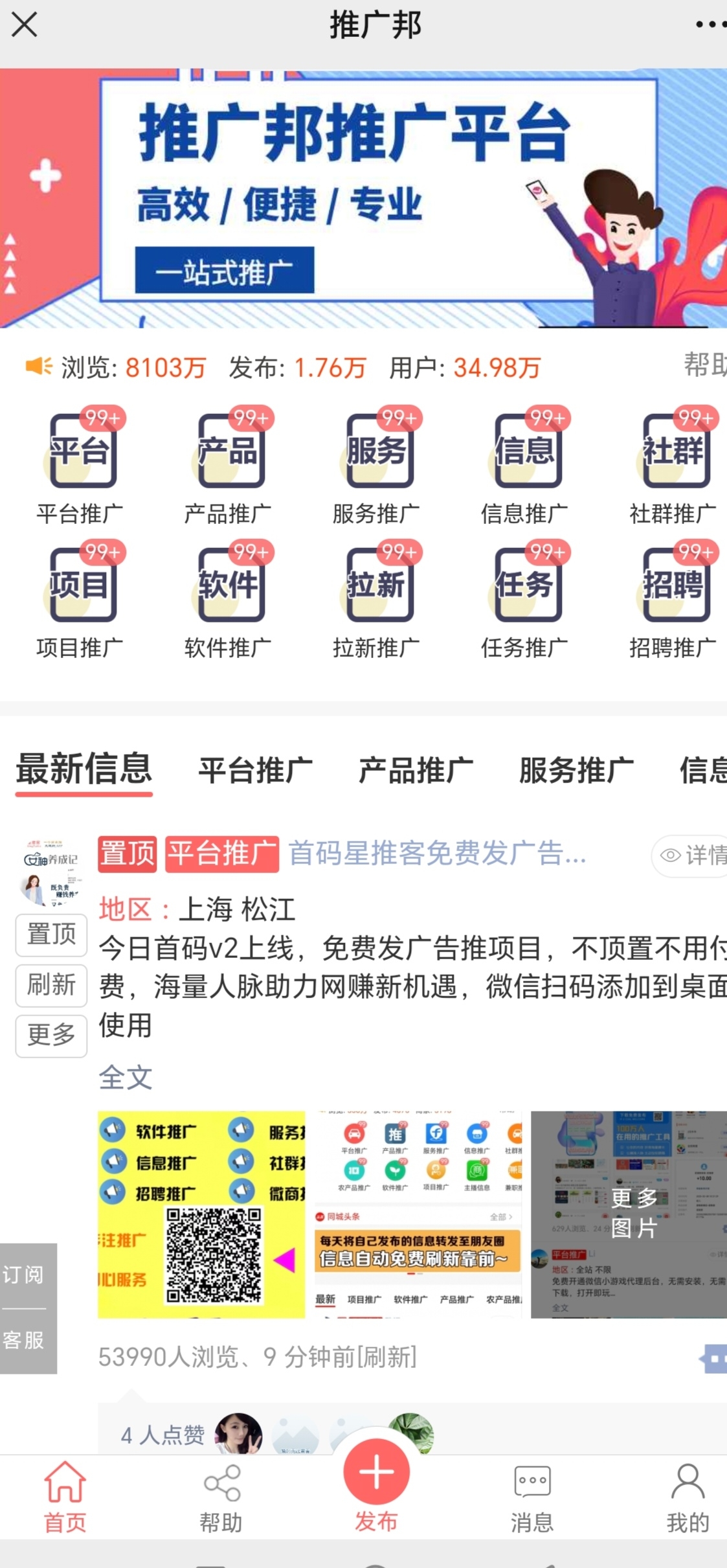 20250211091237623-Screenshot_20250211_050341