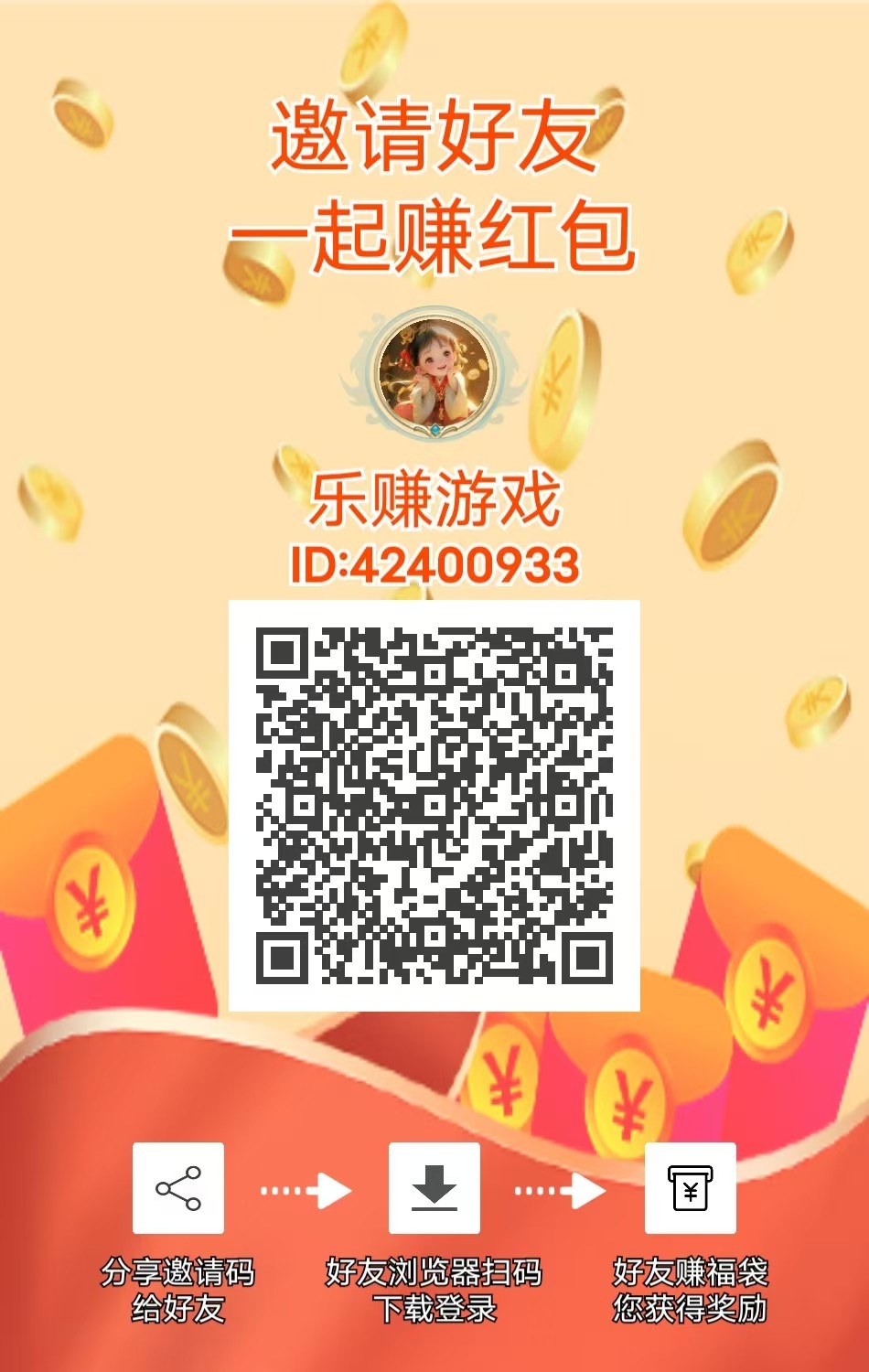 20250211094239187-微信图片_20250211093313
