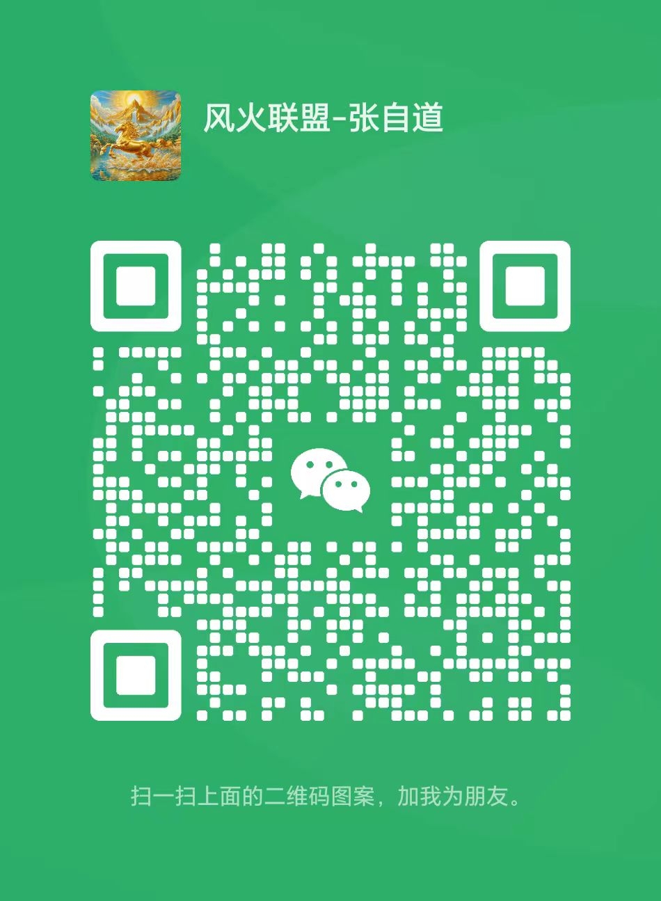 20250211151436524-mmexport1739257168370