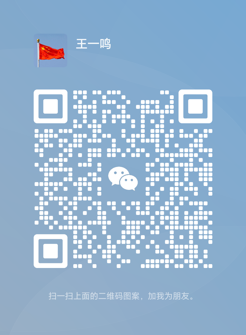 20250211151436782-mmqrcode1739184404973