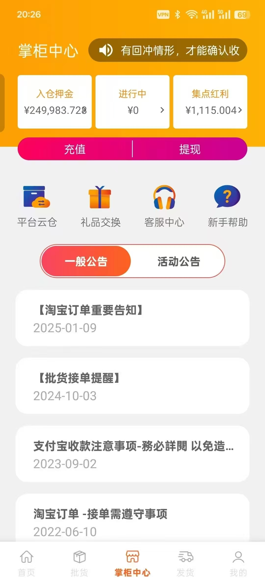 20250211155430468-mmexport1738318560022
