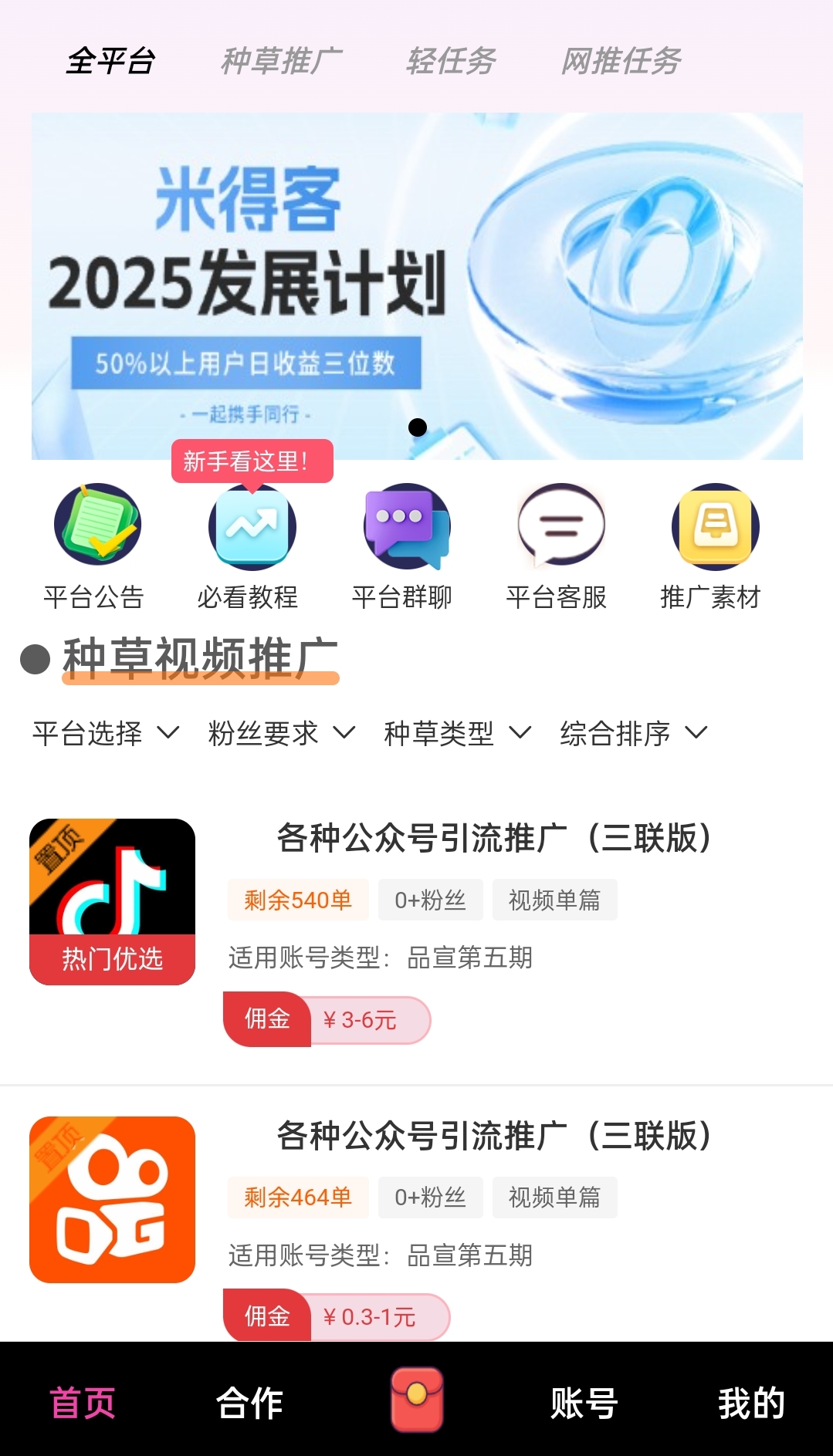 20250211160315733-Screenshot_2025-02-11-15-45-53-19_3911c678690eb8cb7b03733cdf9671ef
