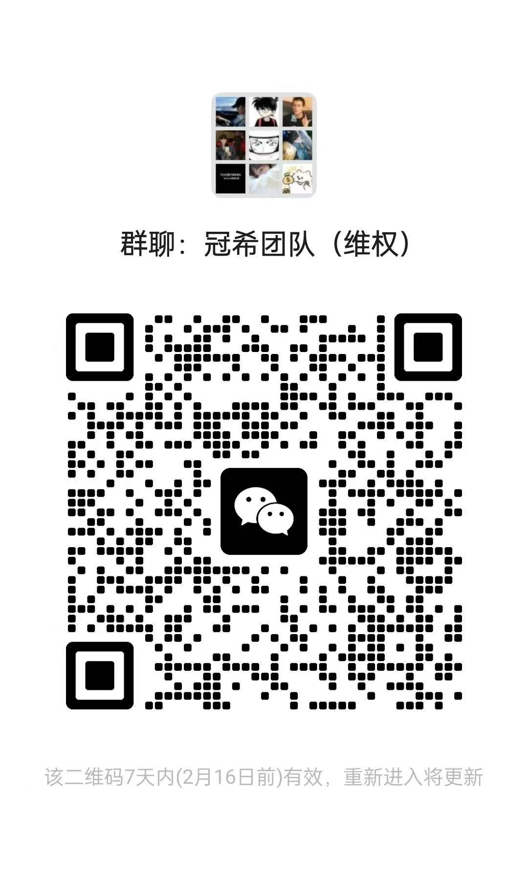 20250211172045713-c6b1bd8433336b329a612a45c1f8da2