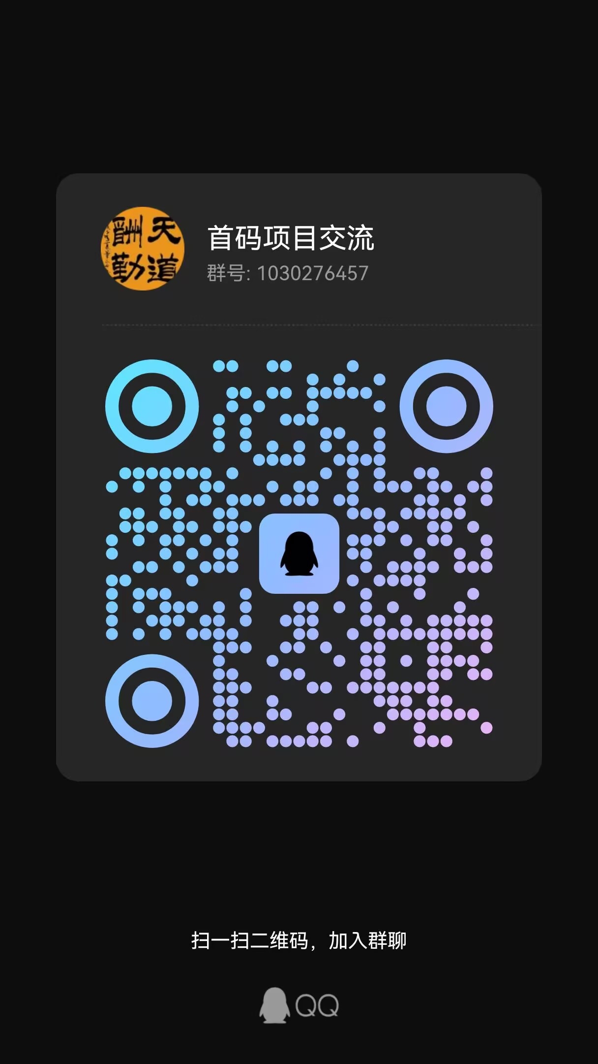 20250211173205268-e2306d0cb3c69e3ec8b31c425d9a2374