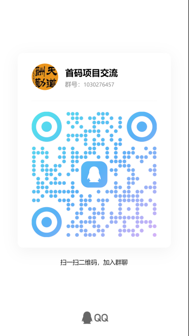 20250211173739227-image