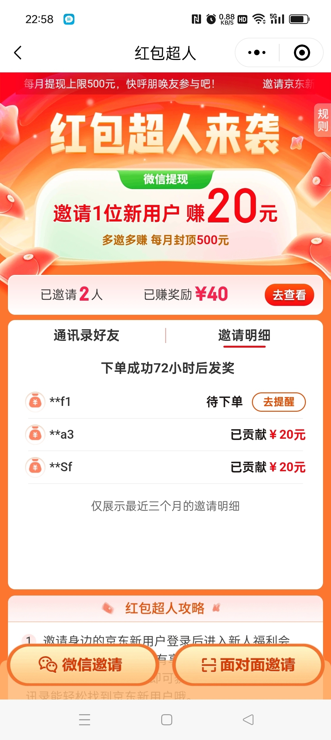 20250211200710479-20250210230327428-Screenshot_2025-02-10-22-58-53-98_e39d2c7de19156b0683cd93e8735f348
