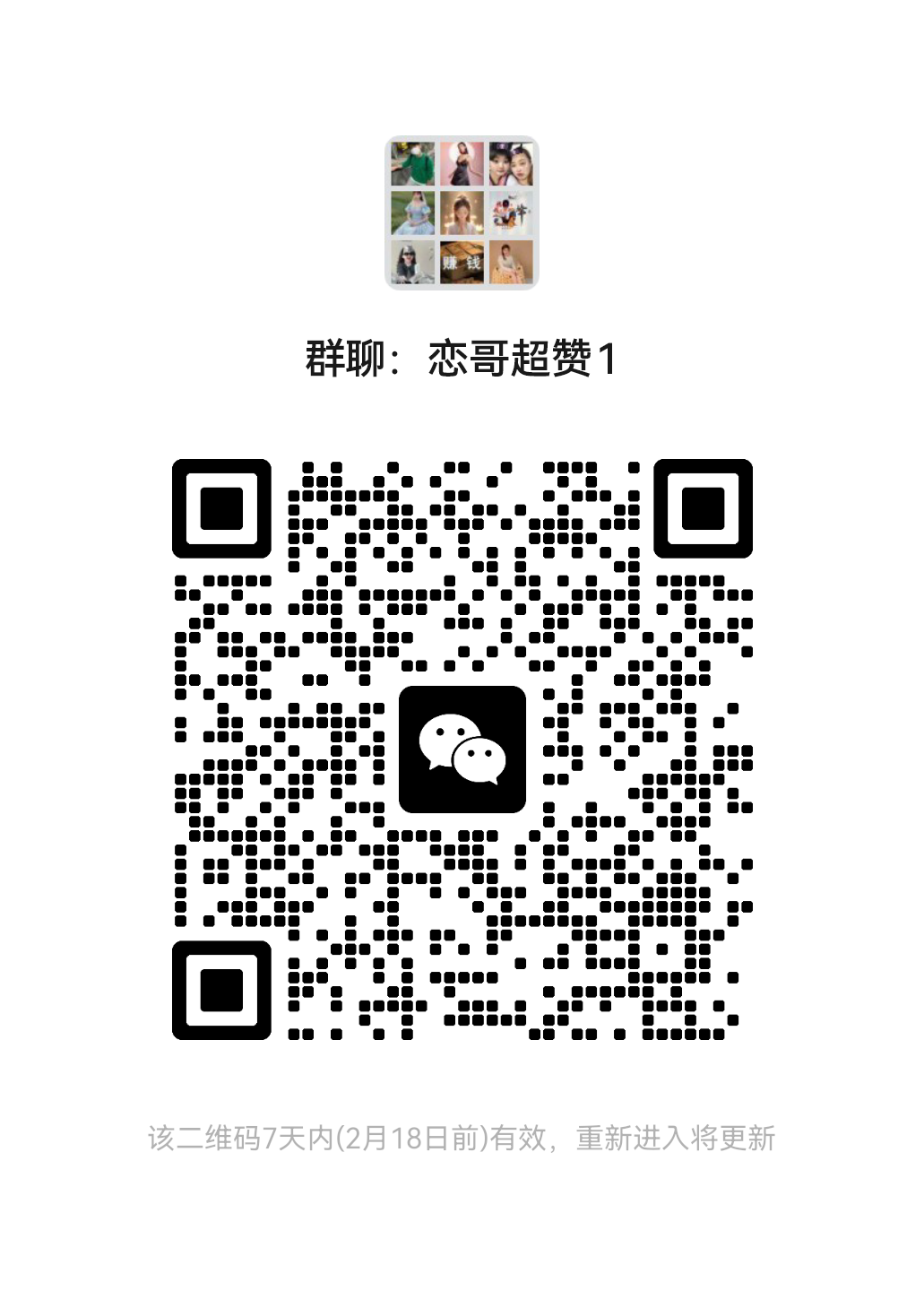 20250211203312633-mmqrcode1739275533073