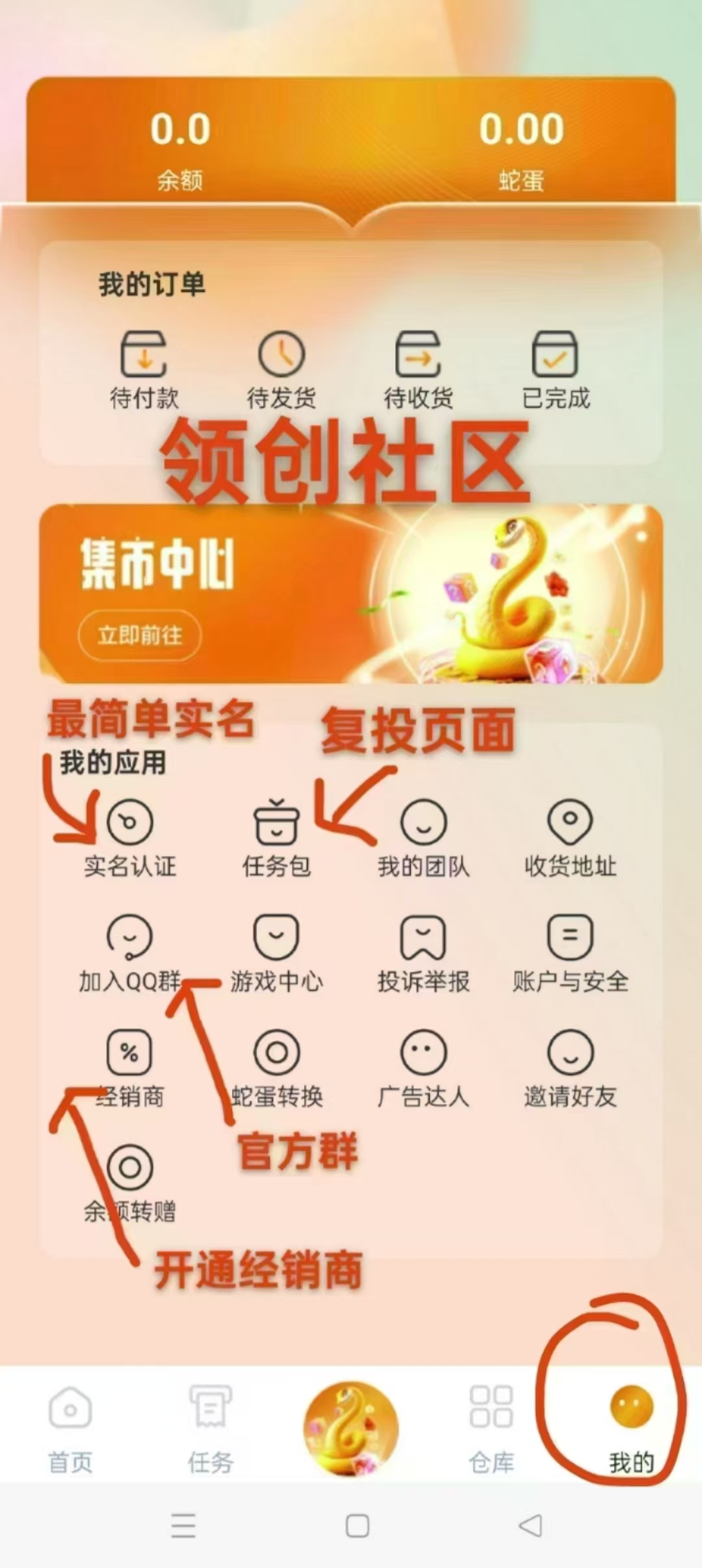 20250211234059374-1000103029