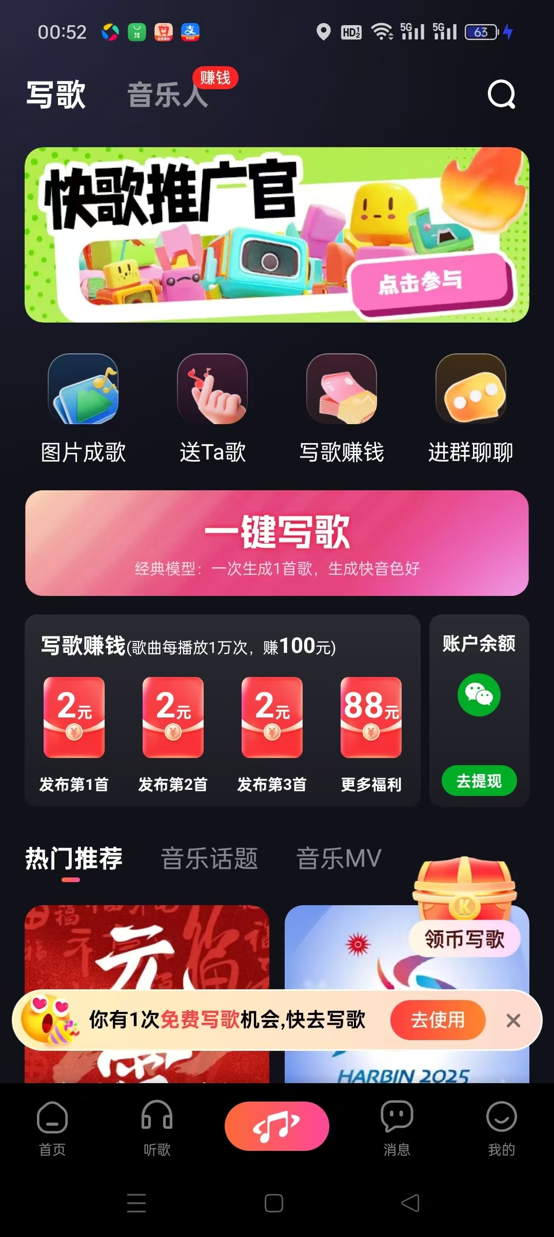 20250212023908905-mmexport1739292845931