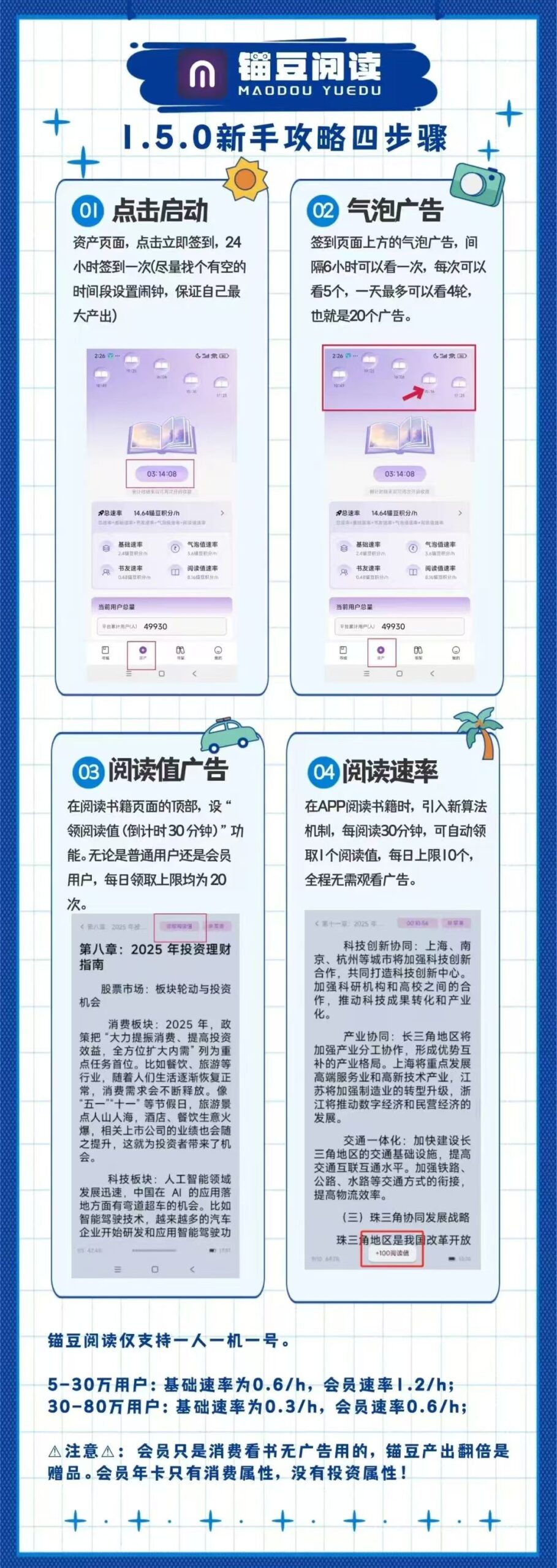 20250212075358428-mmexport1739156891476