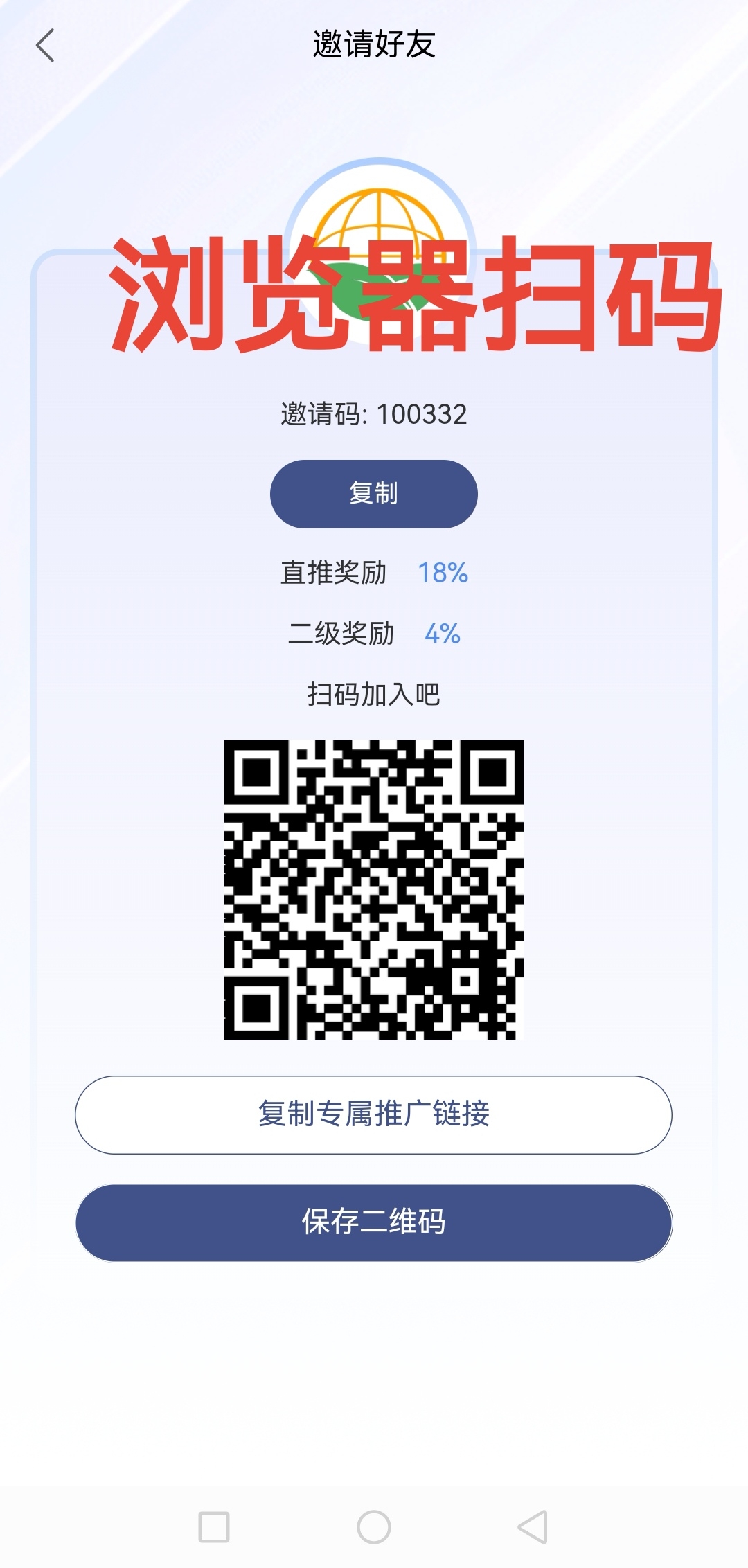 🔥“中农国际APP”🔥内测中预热期🔥首码用户实名绑卡即可获得38米现金【点击活动列表】领取+200股🔥直推奖励一级奖励18%二级奖励 4% - 首码项目网-首码项目网