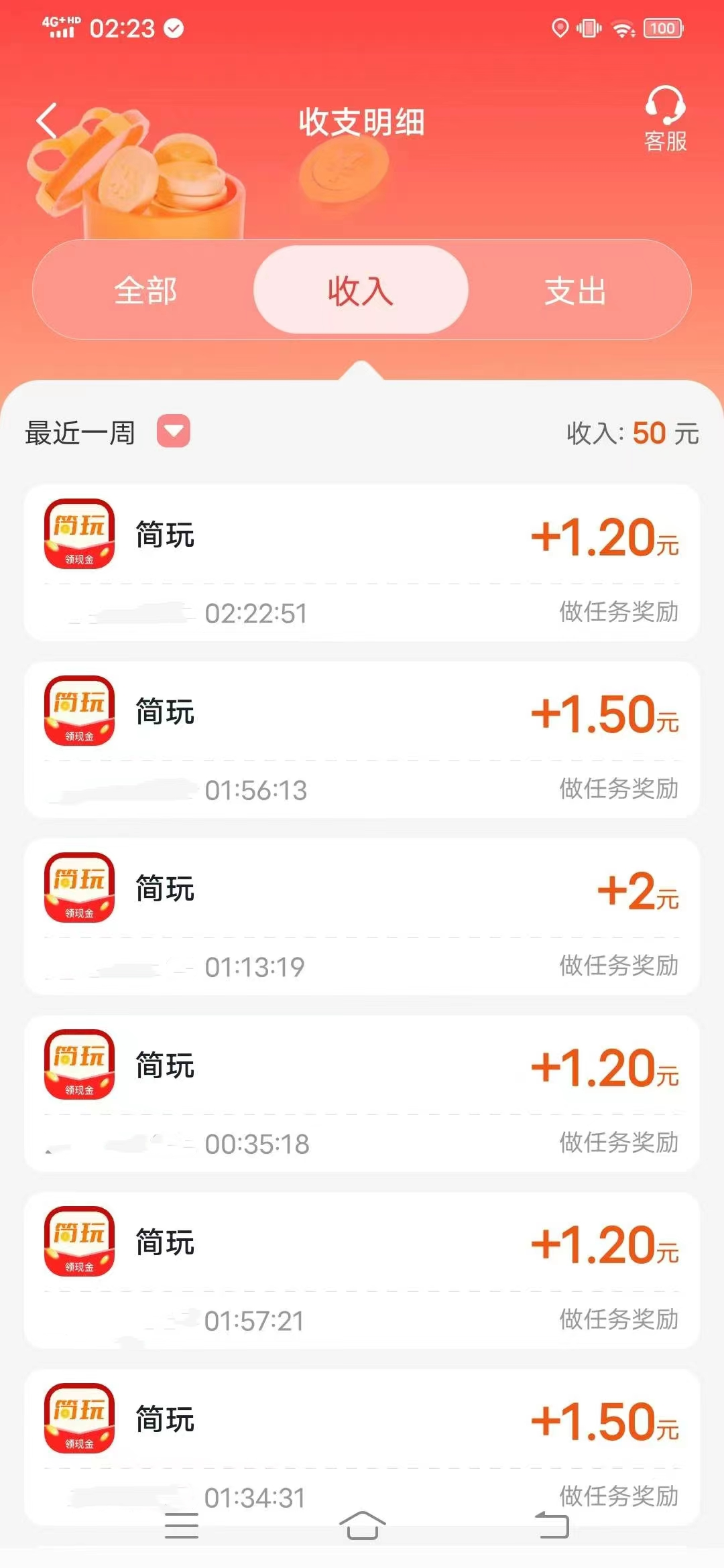 20250212101158463-微信图片_20250212100312